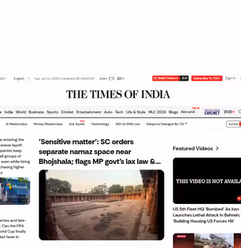 Times of India