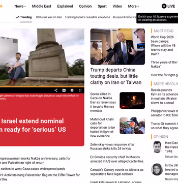 Al Jazeera