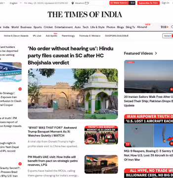 Times of India