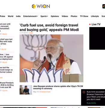 WION News