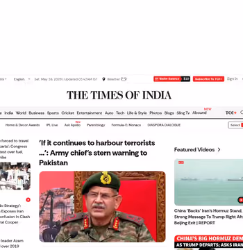 Times of India