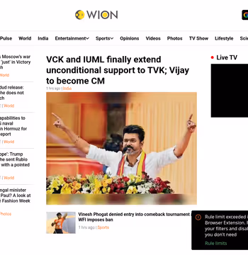 WION News
