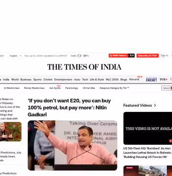 Times of India