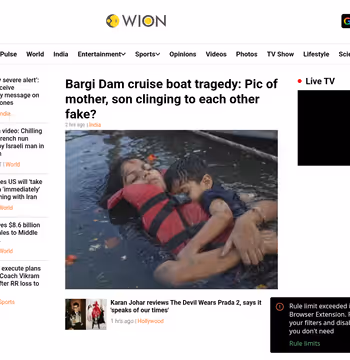 WION News