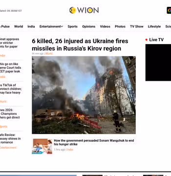 WION News