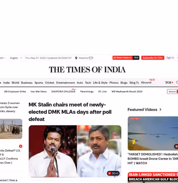 Times of India