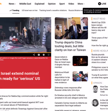 Al Jazeera