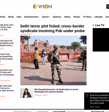 WION News