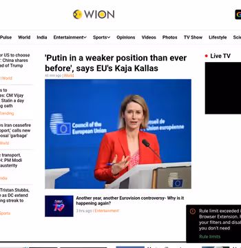 WION News