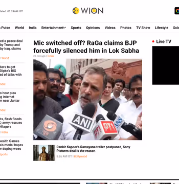 WION News