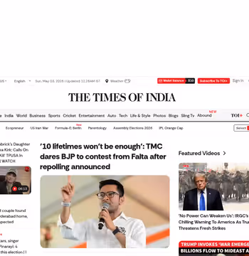 Times of India