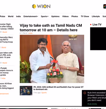 WION News