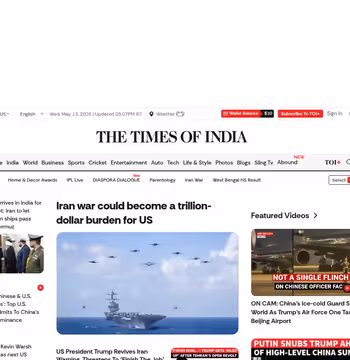 Times of India
