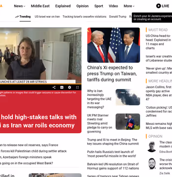 Al Jazeera