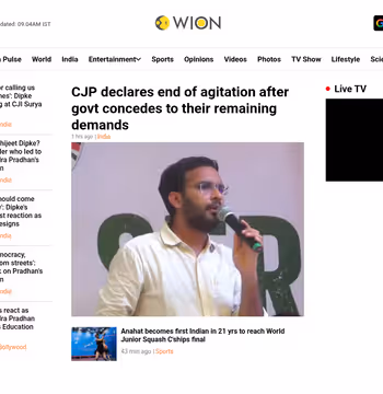 WION News