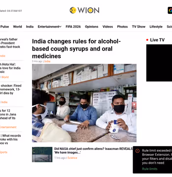 WION News