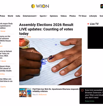WION News