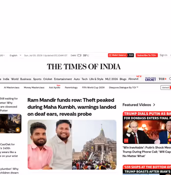 Times of India