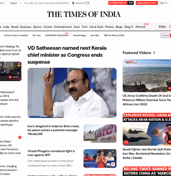 Times of India