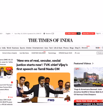 Times of India